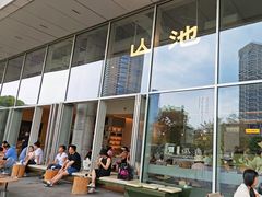 -SAANCI山池咖啡(海上世界文化艺术中心店)