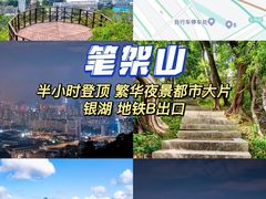 -梧桐山风景名胜区