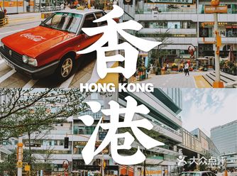 深圳拍照|新洲同创汇|一秒穿越到港风复古街头