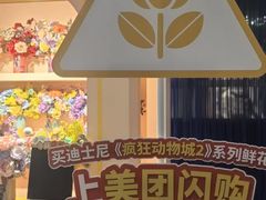 -美罗城