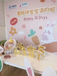 -爱陪伴一对一月子中心(融侨店)
