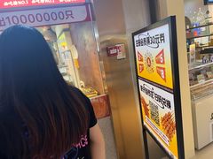 -天美汇鸡翅包饭(来福士广场店)