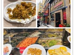 -揭阳钟记小食(福田新村店)