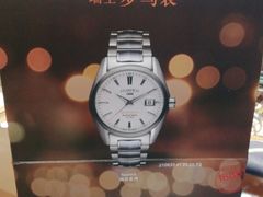 -亨得利(滨江道店)