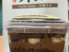 -君之狮子山·轻糖烘焙(松江印象城店)