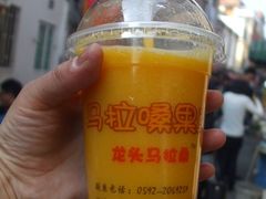-马拉桑果汁(龙头路总店)