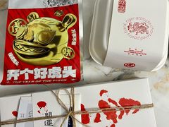 -阮大兴糕团(日月光中心店)