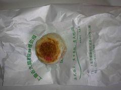 android_upload_pic-老大昌(淮海中路店)