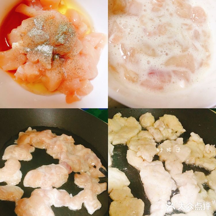 我家的年夜饭菜谱之五彩美妙锦绣鸡丁