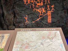 -广西民族博物馆