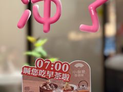 -小厨娘淮扬菜(天印大道店)