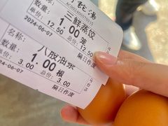 -马市街食它汤店(解放路店)