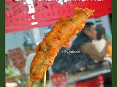 炸辣椒-珍成炸滋味
