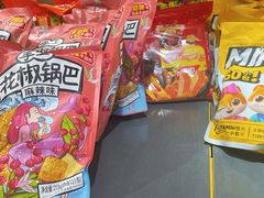 -BIGOFFS 超级折扣(仁恒伊势丹店)