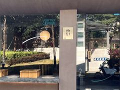 -溯洄咖啡VORTEX COFFEE