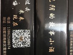 -TIME BAR&一贯料理(文星广场店)