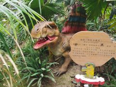 -呀路古热带植物园