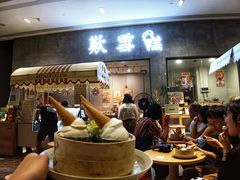 门面-歎雪糕低糖低脂Gelato冰淇淋