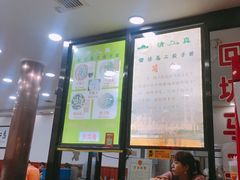 -回坊马二饺子馆