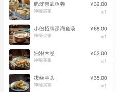 -宋小谨·泉州菜(西沙湾店)