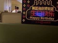 -海底捞火锅(枫蓝国际购物中心店)