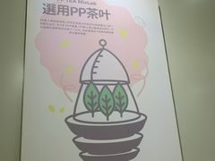 -茶力的小怪兽(梅林卓悦汇店)