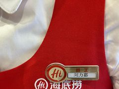 -海底捞火锅(国奥村店)