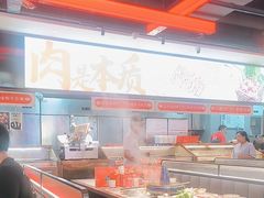 -董记老清泉·鲜切涮羊肉(窑岭店)
