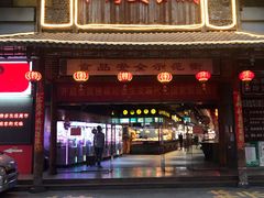 -水街美食城(泛宇邕江一品店)
