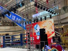 -高新活力汇Vitality