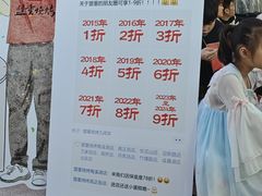 -盟重烧烤(东瓜山创始店)