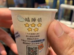 -茶颜悦色(花园道店)