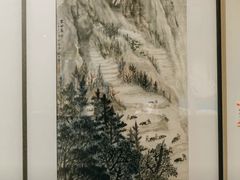 -陕西省美术博物馆