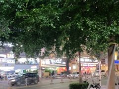 -龙记·香港茶餐厅(海上世界店)