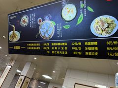 -志亮灌汤蒸饺·清真(庙后街店)