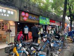 -小柠快跑·手打柠檬茶(万松园店)