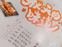 -点都德(大茶楼店)