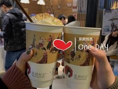 -茶颜悦色(雨花亭凯德二楼店)