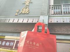 -马凯餐厅(地安门店)