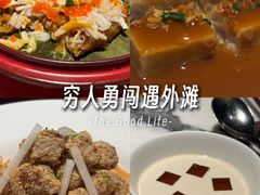 -遇外滩(BFC外滩金融中心店)