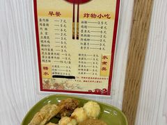 -骆记肠粉油糍