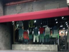 -挚友(东四二条)