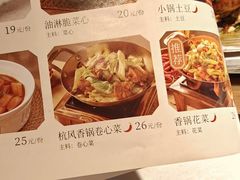 -绿茶餐厅(领展购物广场·中关村店)