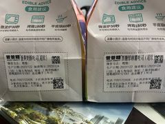 -爸爸糖手工吐司(上海五角场万达店)