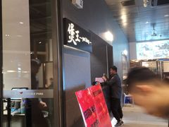 -煲王粤菜餐厅(中侨中心店)