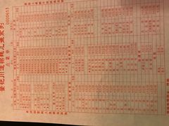 菜单-川道拐耗儿鱼(置信路店)