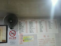 菜单-老地方面馆(思南路店)