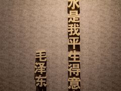 -四渡赤水纪念馆