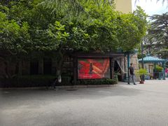 -青岛德国总督楼旧址博物馆
