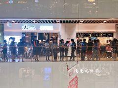 门面-太二酸菜鱼(汕头苏宁广场店)